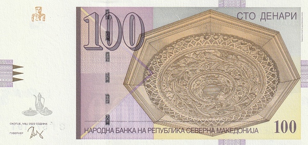 100 Denari MKD Banknote (Modern Issue) 2022