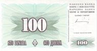 100 Dinara BAD Banknote (1994 Currency Reform Issue) 1994