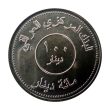 100 Dinars coin (Map of Iraq, Stainless Steel)