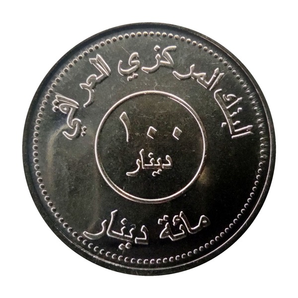 100 Dinars coin (Map of Iraq, Stainless Steel)