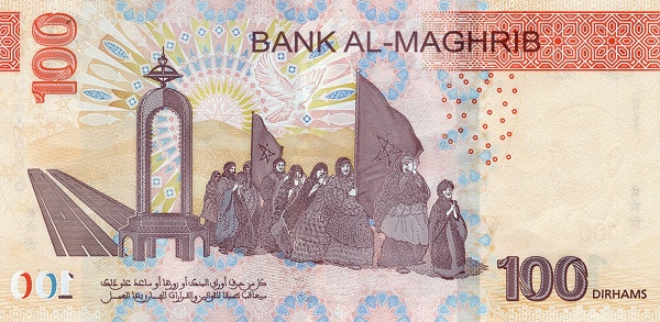 100 Dirhams MAR Banknote (Modern Issue) 2023 (reverse)