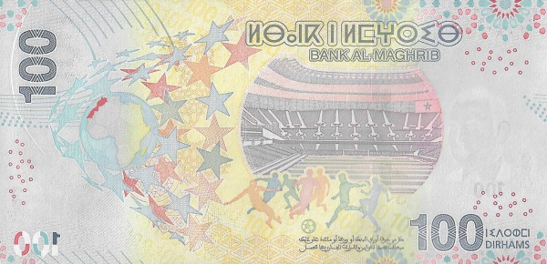 100 Dirhams MAR Banknote (Modern Issue) 2025 (reverse)