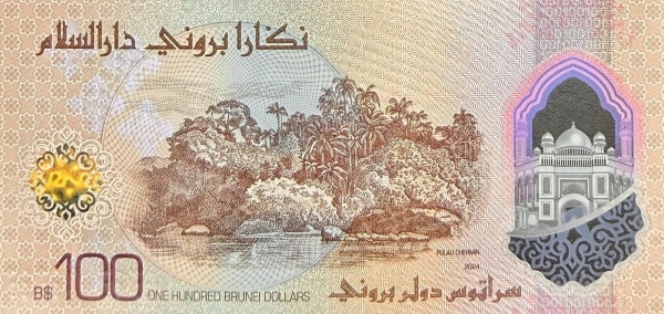 100 Dolar Brunei / Brunei Dollars BRN Banknote (2024 Polymer & Modern Issues) 2024 (reverse)