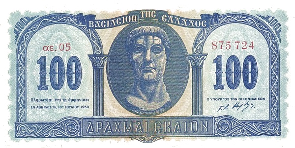 100 Drachmai GRC Banknote (WWII Emergency Issue) 1950