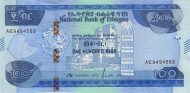 100 Ethiopian Birr Banknote (Enqulal Gemb Fortress)