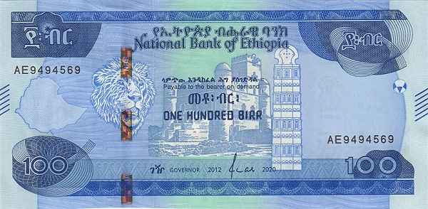100 Ethiopian Birr Banknote (Enqulal Gemb Fortress)