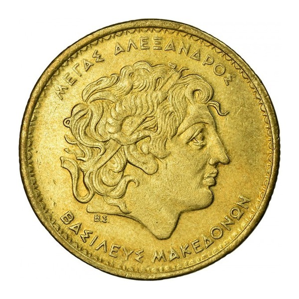 100 Greek Drachmas coin (Alexander the Great) (reverse)