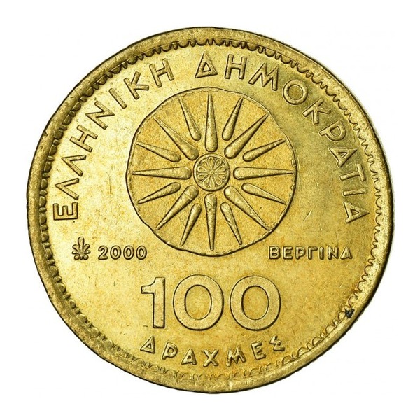 100 Greek Drachmas coin (Alexander the Great)