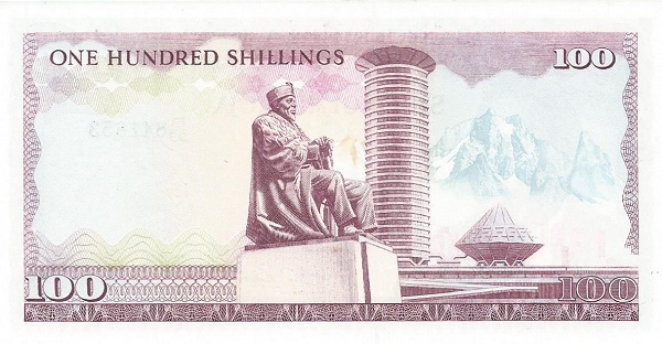 100 Kenyan Shillings Banknote (1978) (reverse)