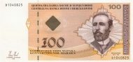 100 Konvertibilnih Maraka BAM Banknote (2007–2009 Croatian & Serbian Issues) 2007