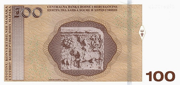100 Konvertibilnih Maraka BAM Banknote (2012–2024 Croatian & Serbian Issues) 2012-2024 (reverse)