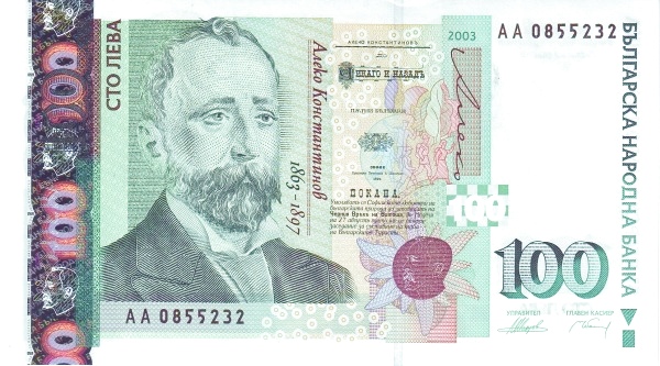 100 Leva BGL Banknote (1991-Present Modern Bulgaria Issue) 2003