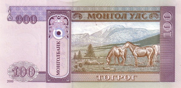 100 Mongolian Togrog Purple Banknote (Damdiny Sukhbaatar) (reverse)