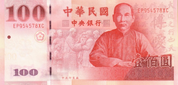 100 New Taiwan Dollar Banknote