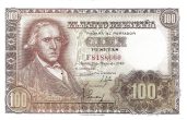 100 Pesetas ESP Banknote (Banco de España (Madrid Issue)) 1948