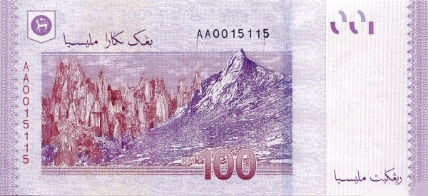 100 Ringgit MYS Banknote (2012–2022 Series) 2011-2024 (reverse)