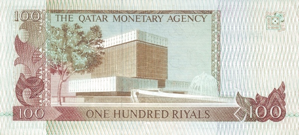 100 Riyals QAT Banknote (1980s Issue) 1980 (reverse)