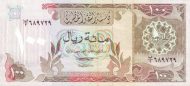 100 Riyals QAT Banknote (1980s Issue) 1980