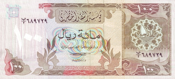 100 Riyals QAT Banknote (1980s Issue) 1980