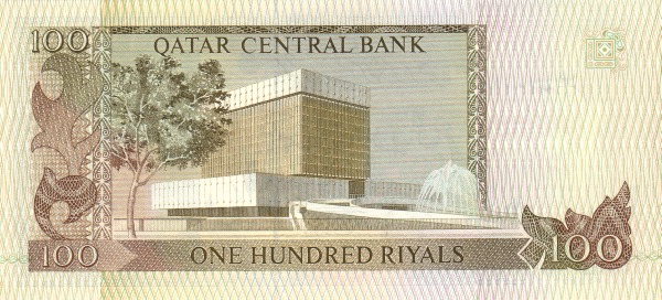 100 Riyals QAT Banknote (1996 Issue) 1996 (reverse)