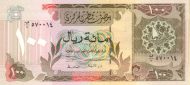 100 Riyals QAT Banknote (1996 Issue) 1996