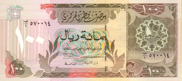 100 Riyals QAT Banknote (1996 Issue) 1996