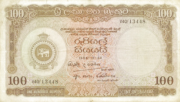 100 Rupees Central Bank Of Ceylon Banknote (Armorial Ensign Series)