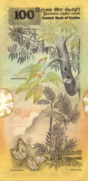 100 Rupees Central Bank Of Ceylon Banknote (Fauna And Flora Series) (reverse)