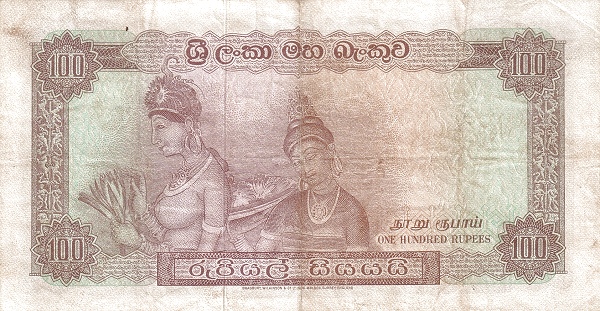 100 Rupees Central Bank Of Ceylon Banknote (King Parakramabahu I Statue) (reverse)