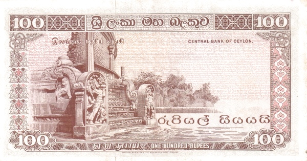 100 Rupees Central Bank Of Ceylon Banknote (Swrd Bandaranaike) (reverse)