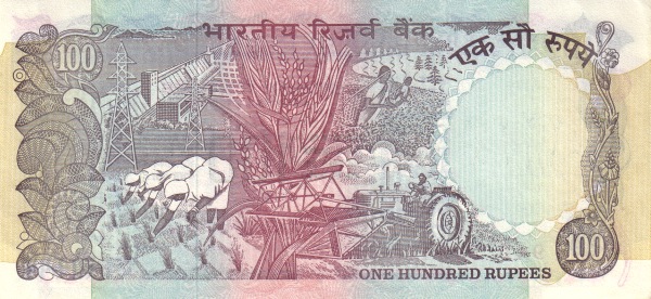 100 Rupees IND Banknote (Mahatma Gandhi Series (1996–2016)) 1990-1996 (reverse)