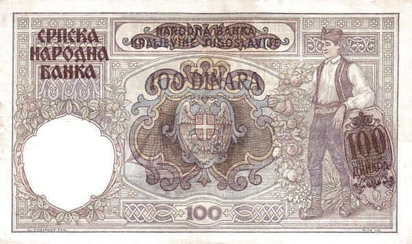 100 Serbian Dinara Banknote (1941 German Occupation) (reverse)