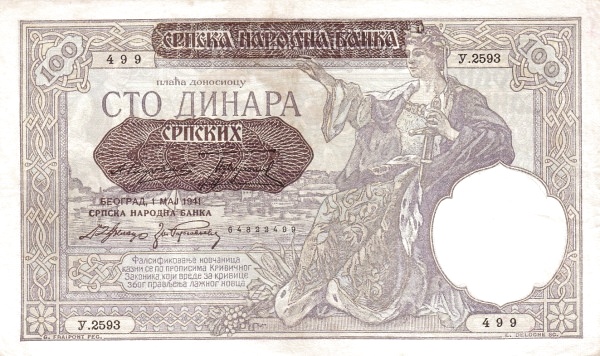 100 Serbian Dinara Banknote (1941 German Occupation)