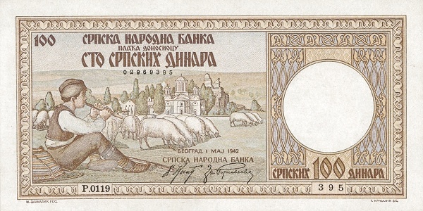 100 Serbian Dinara Banknote (1942 German Occupation)