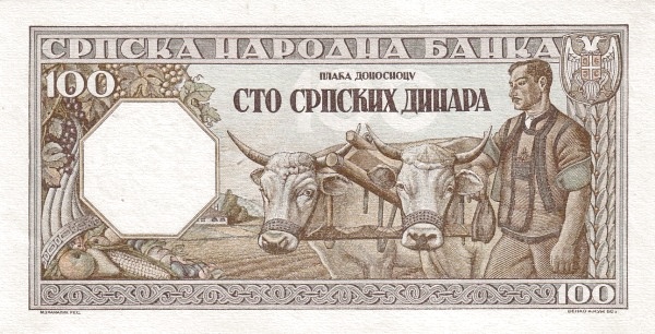 100 Serbian Dinara Banknote (1943 German Occupation) (reverse)