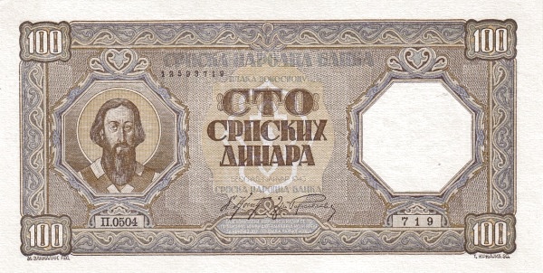 100 Serbian Dinara Banknote (1943 German Occupation)