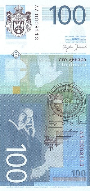 100 Serbian Dinara Banknote (reverse)