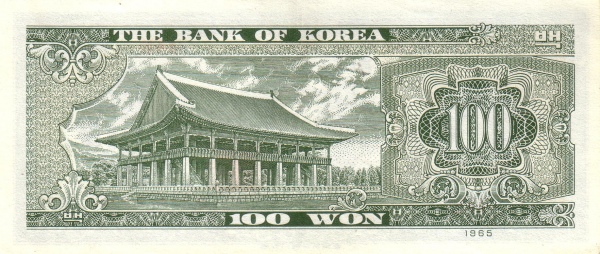 100 South Korean Won Banknote (Independence Gate) (reverse)