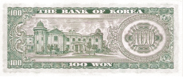 100 South Korean Won Banknote (Sejong The Great) (reverse)