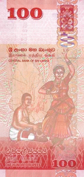 100 Sri Lankan Rupees Banknote (Sri Lanka Dancers Series) (reverse)