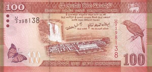 100 Sri Lankan Rupees Banknote (Sri Lanka Dancers Series)