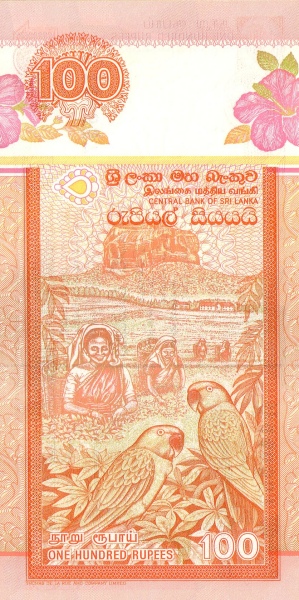 100 Sri Lankan Rupees Banknote (Tea Pluckers) (reverse)