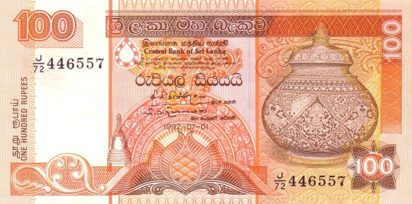 100 Sri Lankan Rupees Banknote (Tea Pluckers)