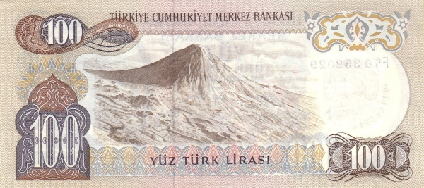 100 Türk Lirası TUR Banknote (Late Old Lira) 1970 (reverse)