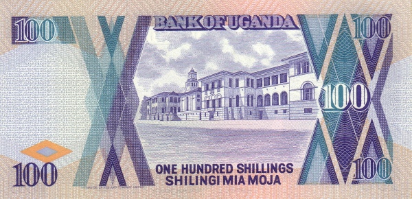 100 Ugandan Shillings Banknote (High Court Building) (reverse)