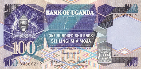 100 Ugandan Shillings Banknote (High Court Building)