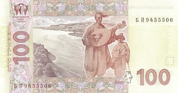 100 Ukrainian Hryvnias Banknote (Taras Shevchenko) (reverse)