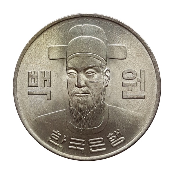 100 Won coin (Admiral Yi Sun-sin, 1970-1982)