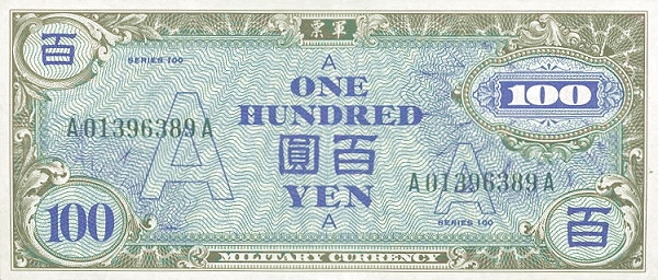 100 Yen JPN Banknote (1945–1946 Issue) 1946