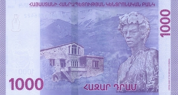 1000 Armenian Dram Banknote (Paruyr Sevak) (reverse)
